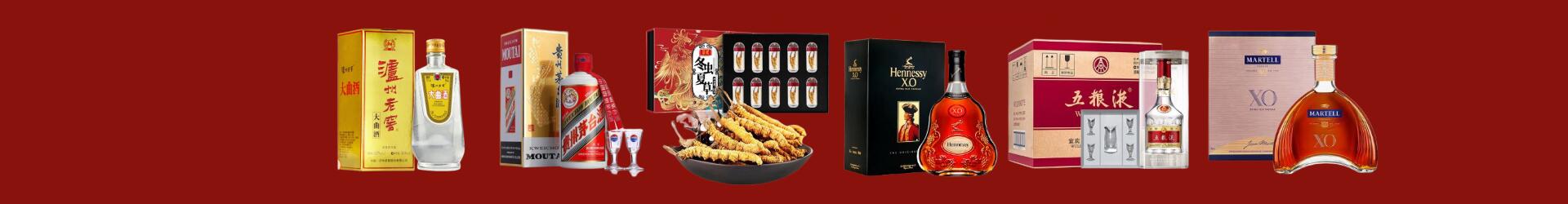 潍坊市聚财烟酒经营部