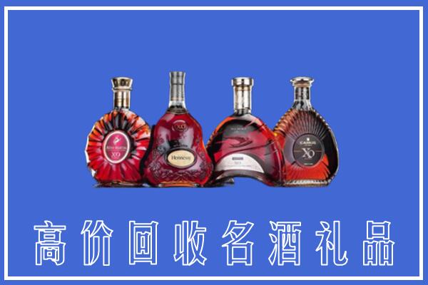 潍坊市回收洋酒