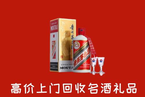 潍坊市回收茅台酒