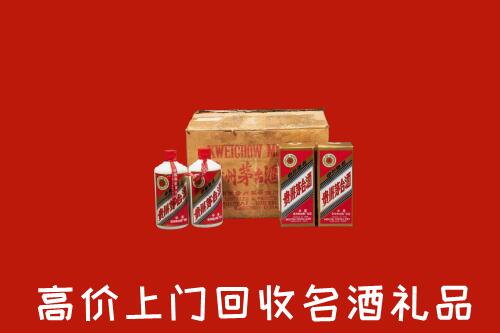 潍坊市高价回收铁盖茅台酒