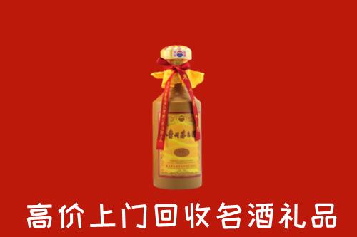 收购行情：潍坊市回收十五年茅台酒