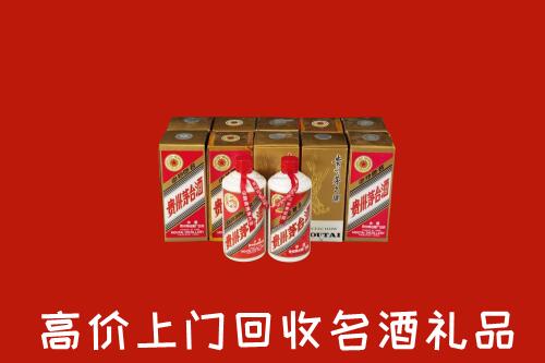 收购行情：潍坊市回收年份茅台酒