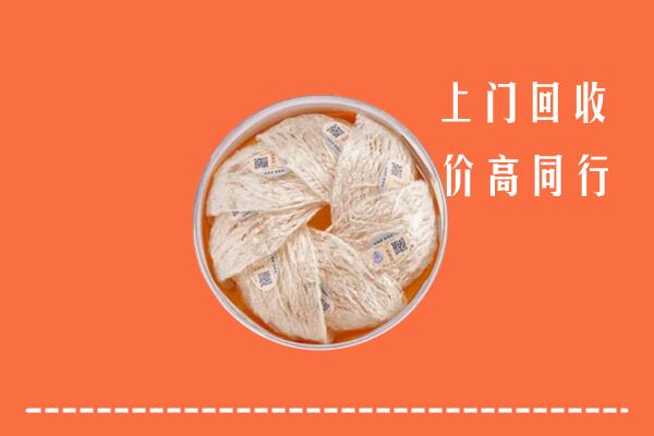 潍坊市回收燕窝